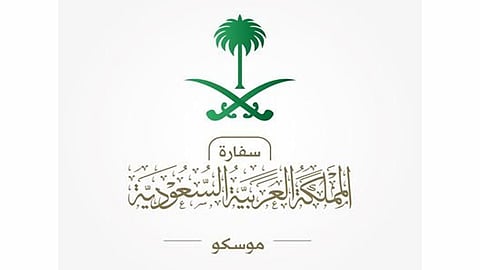 سفارة السعودية في روسيا: الـ«QR-Code» متاح لممارسة الأنشطة الترفيهية
