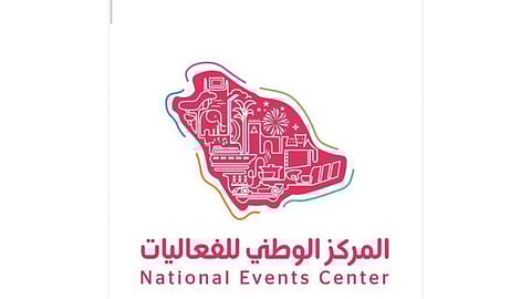 المركز الوطني للفعاليات: التطعيم شرط للحضور بداية من أغسطس