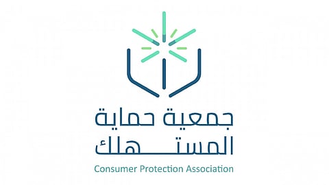 جمعية «حماية المستهلك» تعلن أسعار فحوصات كورونا وإصدار شهادات السفر