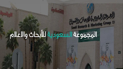 «السعودية للأبحاث» تطلق استراتيجية تحولية لبناء شراكات دولية