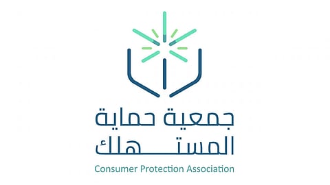 «حماية المستهلك»: 7 مواصفات لملابس الإحرام