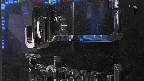 «تداول» تعلن عطلة عيد الأضحى بالسوق المالية السعودية