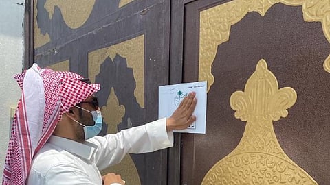 ضبط استراحة مخالفة لبيع الدواجن الحية شمال الطائف