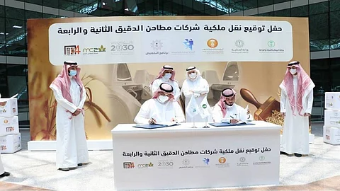 استكمال بيع أصول المرحلة الأخيرة لتخصيص قطاع مطاحن الدقيق