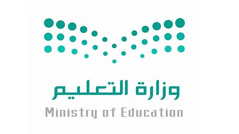 اعتماد حركة قادة وقائدات المدارس بتعليم عسير