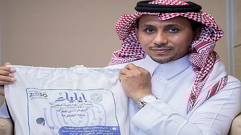 إحرام بتقنية النانو.. اختراع سعودي يمنع تكاثر البكتيريا