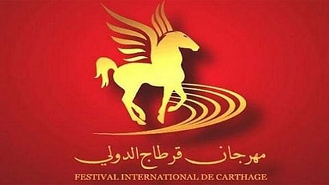 مهرجان قرطاج الدولي دون جماهير للموسم الثاني بسبب كورونا