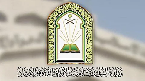 «الشؤون الإسلامية» تعتزم إرسال 3 ملايين رسالة توعوية للحجاج