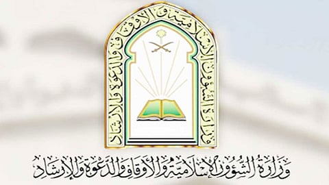 «الشئون الإسلامية»: بدء توزيع 15 ألف وجبة غذائية لضيوف الرحمن