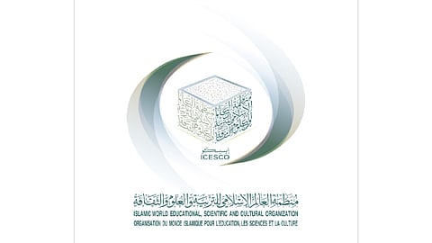 «الإيسيسكو»: أسماء الفائزين بجائزة الخط والزخارف والمنمنمات نهاية يوليو