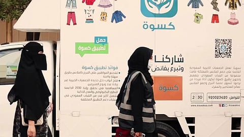 بالفيديو.. «أحياها» و«كسوة» يتحالفان لإسعاد 500 أسرة متعففة في العيد