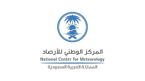 الأرصاد: طقس صحو بمكة والمدينة.. وغائم جزئيًّا على مشعر مِنى