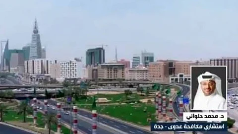 استشاري: شرط واحد لاكتمال المناعة المجتمعية في السعودية