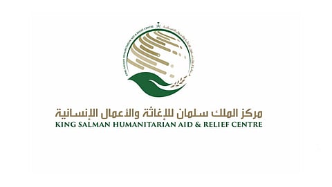 «إغاثي الملك سلمان» يقدم خدماته لـ12 ألفًا من أمهات وأطفال اليمن