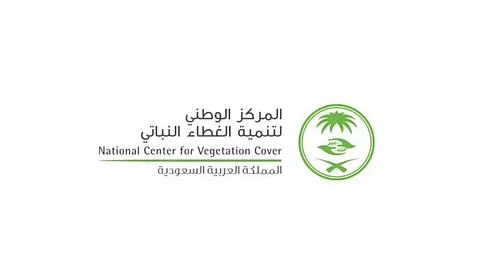 زراعة أكثر من 14 مليون شجرة مانجروف بسواحل السعودية