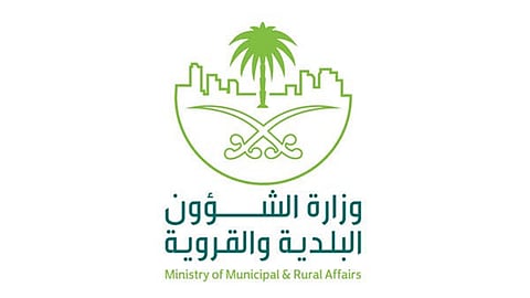«الشؤون البلدية» تدعو الخريجين والخريجات للتقدم لشغل 32 وظيفة هندسية بالمرتبة السابعة