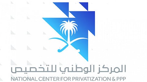 مركز التخصيص: إلغاء طرح محطة التحلية والطاقة الكهربائية برأس الخير