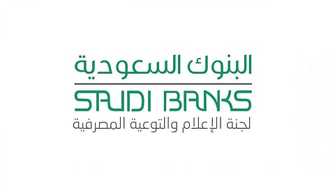 البنوك السعودية: 4 علامات يجب التأكد منها قبل فتح الروابط