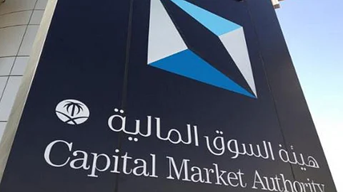 «السوق المالية» توضح مسؤوليات أعضاء مجلس إدارة الصندوق العام