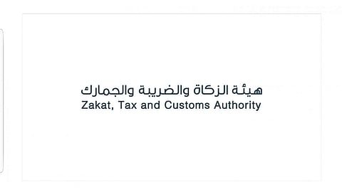 «الزكاة والضريبة والجمارك»: التحصين شرط لدخول المنافذ الجمركية