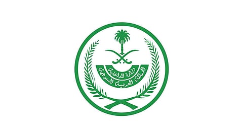 تنفيذ حكم القتل قصاصًا بحق مواطن قتل آخر في الرياض