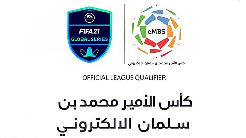 افتتاح نهائيات كأس جماهير دوري الأمير محمد بن سلمان الإلكتروني