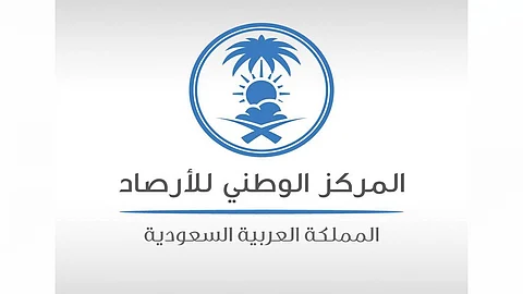 بالأرقام.. «الأرصاد» يعلن درجات الحرارة على مصايف المملكة
