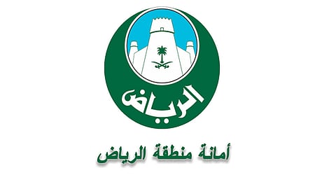 أمانة الرياض: استقبال 10 آلاف بلاغ خلال أسبوع بنسبة تنفيذ 86%