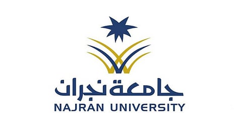 جامعة نجران تعلن عودة الدراسة حضوريًا في جميع مقراتها وفروعها