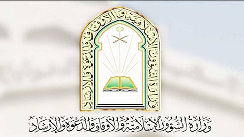 الشؤون الإسلامية تعيد افتتاح 10 مساجد بعد تعقيمها في 4 مناطق