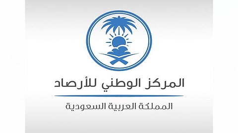 مركز الأرصاد يعلن المواقع الأعلى والأقل حرارة.. وأمطار على 3 مناطق