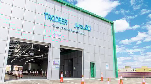 مركز «تقدير الحوادث» بمكة يسهل تسريع عمليات التعويض