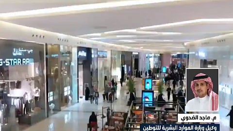 وكيل «الموارد البشرية» يوضح أهداف قرار «قصر العمل بالمجمعات» والمهن المستثناة