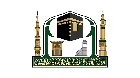 «شؤون الحرمين» تكرم الخميس الجهات المشاركة والداعمة لنجاح موسم الحج