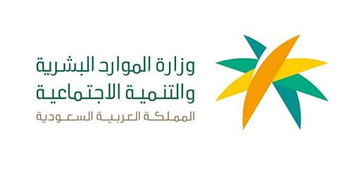 جولات رقابية لمتابعة تنفيذ قصر العمل في المجمعات التجارية المغلقة على السعوديين