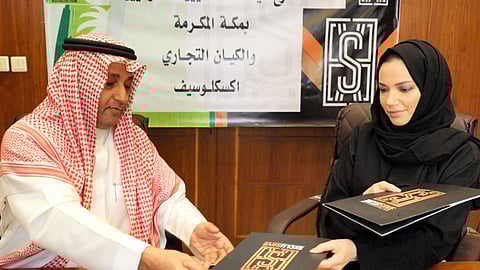 شراكة ثنائية بين هيئة الصحفيين في مكة واكسكلوسيف