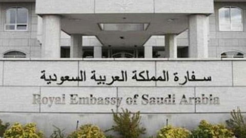 سفارة المملكة بالفلبين تدعو المواطنين بضرورة التقيد بالإجراءات الاحترازية