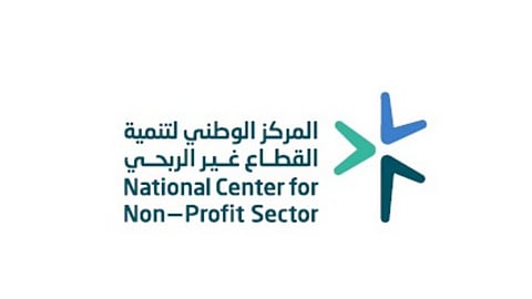 إصدار 10 مخالفات لجمع التبرعات بطرق غير نظامية