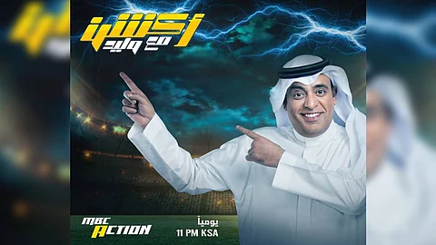 «الفراج» يعود ببرنامجه الجديد «أكشن مع وليد»