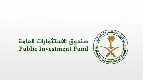 صندوق الاستثمارات العامة: وظائف شاغرة لحملة البكالوريوس