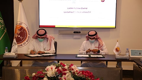 مذكرة تفاهم لاكتشاف الموهوبين بين موهبة والهيئة الملكية للجبيل وينبع