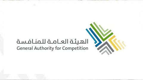 هيئة المنافسة توقِّع عقوبات على منشآت عاملة في 4 مجالات
