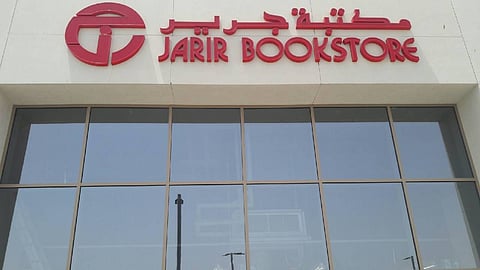 شركة «جرير» توصي بتوزيع 168 مليون ريال «أرباح الربع الثاني»