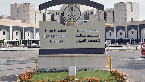 وظائف شاغرة بمستشفى الملك خالد التخصصي