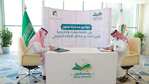 اتفاقية تعاون بين جامعة شقراء وأكاديمية الأمير أحمد بن سلمان لتنمية المهارات الإعلامية