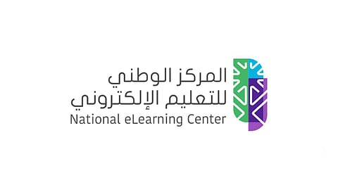 وظائف إدارية شاغرة في المركز الوطني للتعليم الإلكتروني