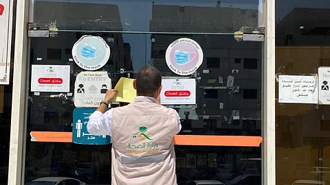 «الصحة» تغلق مستشفى خاص بالمدينة المنورة لمخالفته معايير مكافحة العدوى