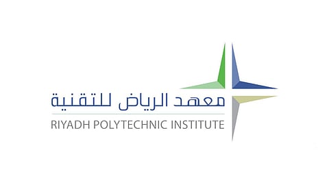 معهد الرياض للتقنية يعلن 4 برامج دبلوم مبتدئة بالتوظيف