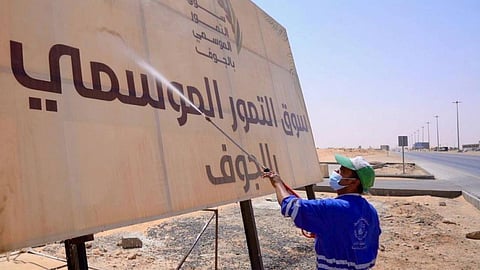 بالصور.. أمانة الجوف تنهي استعداداتها لإقامة سوق التمور الموسمي بسكاكا