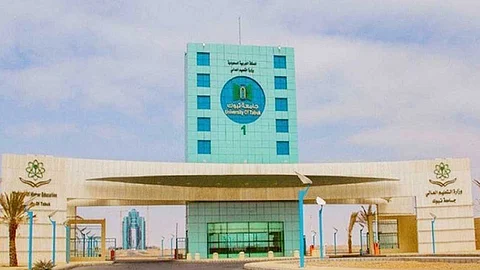 جامعة تبوك تعلن بدء التسجيل غداً في برامج الدبلومات